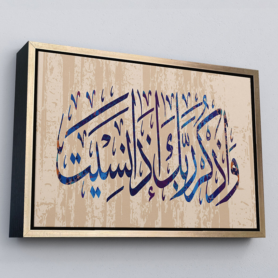 Altın Çerçeveli Eğer Unutursan Rabbini Hatırla (Kehf Suresi 24. Ayet) Yazılı Dekoratif Kanvas Tablo