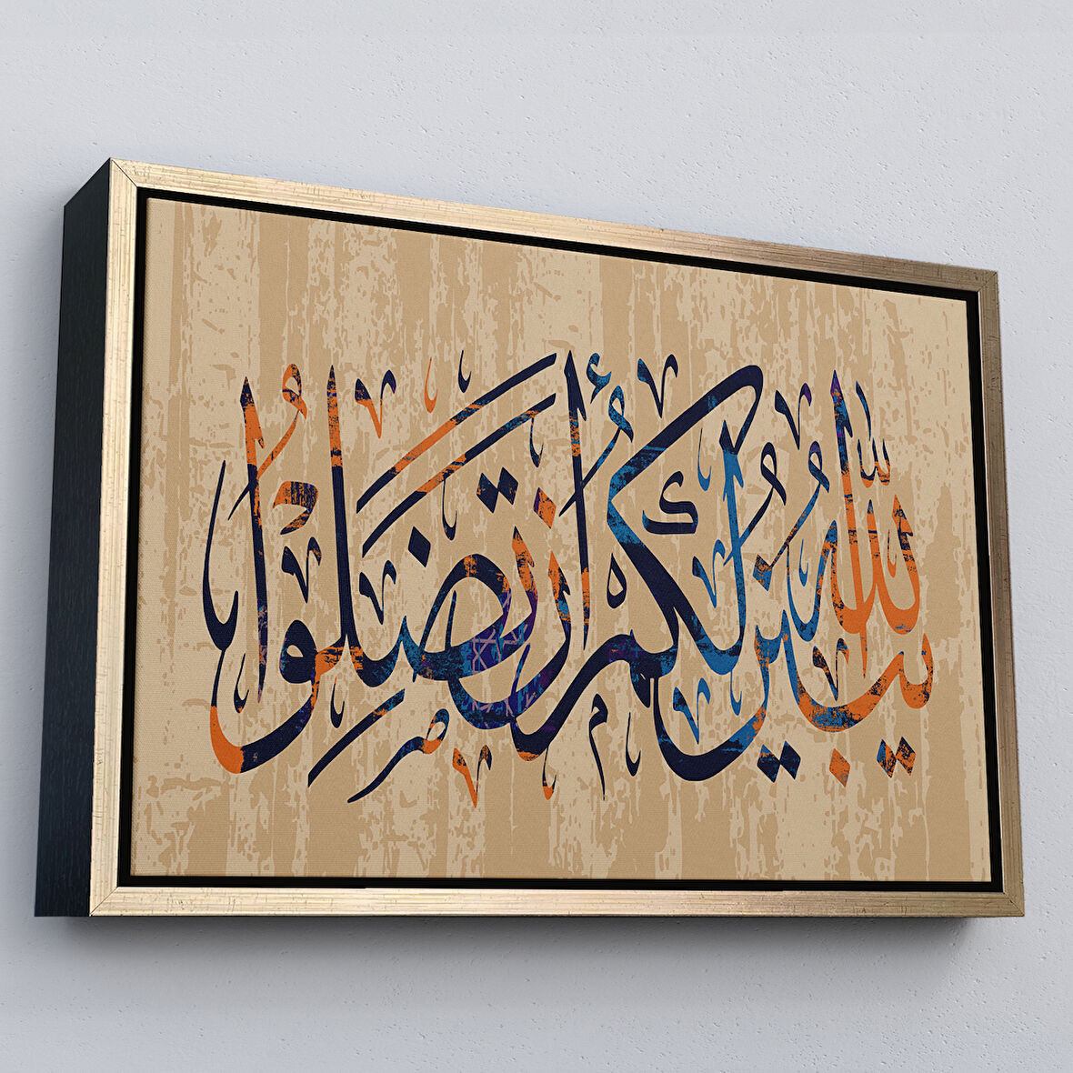 Altın Çerçeveli Allah Her Şeyi Hakkıyla Bilendir (Nisa 176) Yazılı Dekoratif Kanvas Tablo