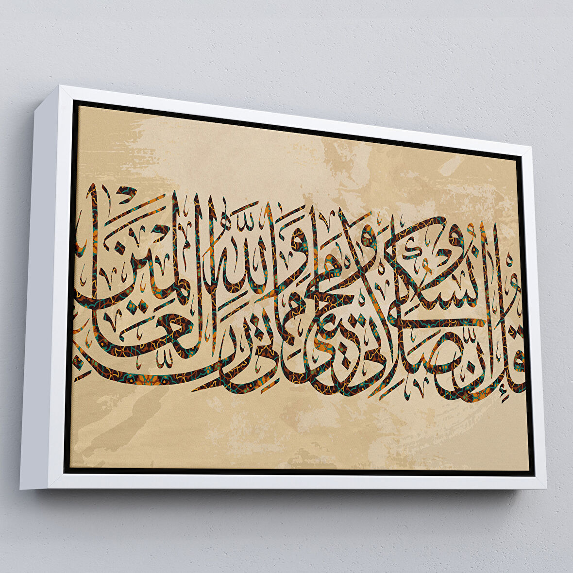 Beyaz Çerçeveli Benim İbadetim Hayatım ve Ölümüm Alemlerin Rabbi Allah İçindir,Dekoratif Tablo