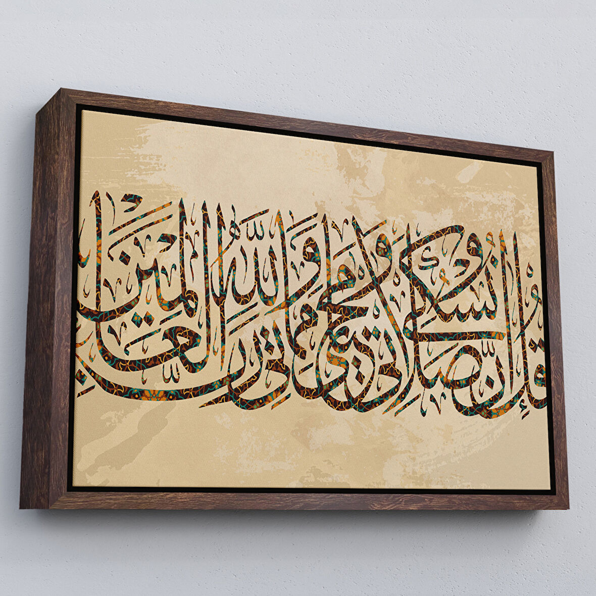 Kahverengi Çerçeveli Benim İbadetim Hayatım ve Ölümüm Alemlerin Rabbi Allah İçindir,Dekoratif Tablo