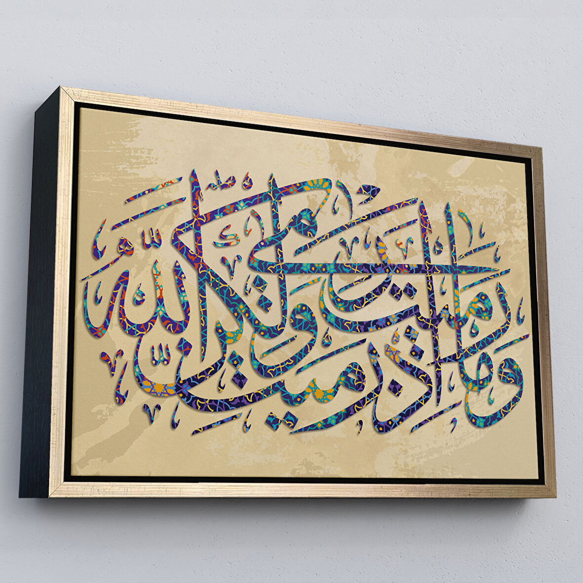 Altın Çerçeveli Düşmana Atılan Okları Sen Atmadın, Allah attı (Enfal Suresi 1.Ayet)