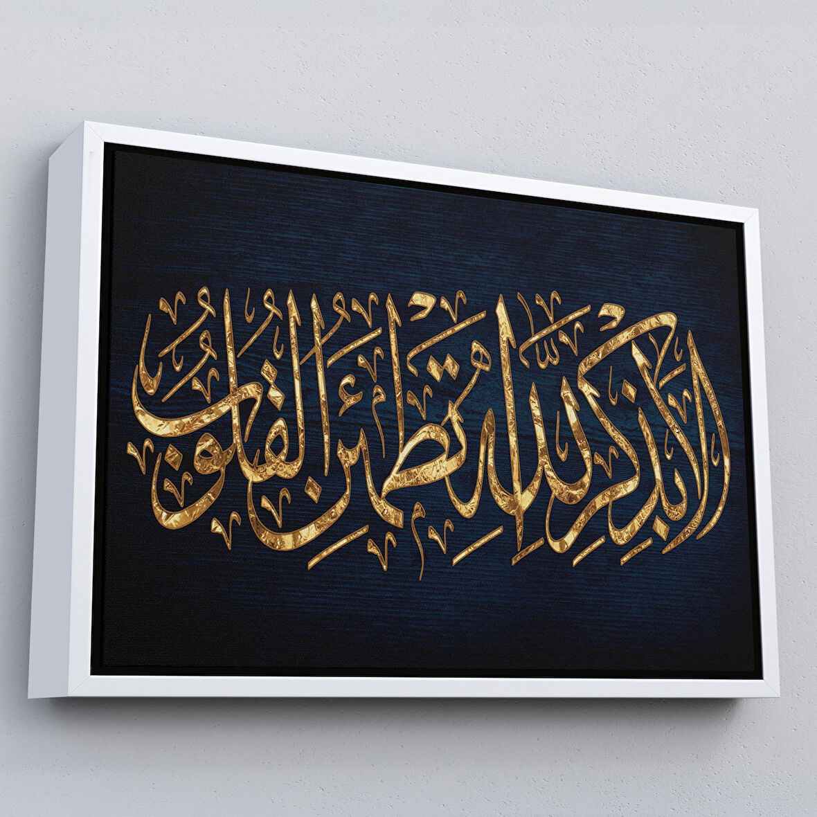 Beyaz Çerçeveli Kalpler Ancak Allah'ı Anmakla Huzur Bulur (Rad suresi 28. Ayet) Kanvas Tablo