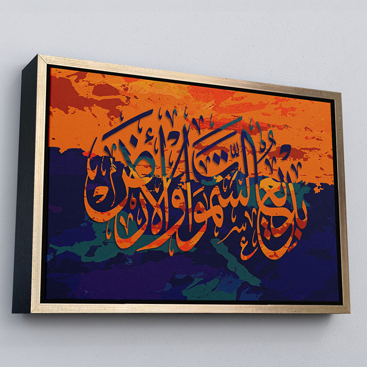 Altın Çerçeveli Göklerin ve Yerin Yaratıcısı Yüce Allahdır (Bakara Suresi 117.Ayet) Kanvas Tablo