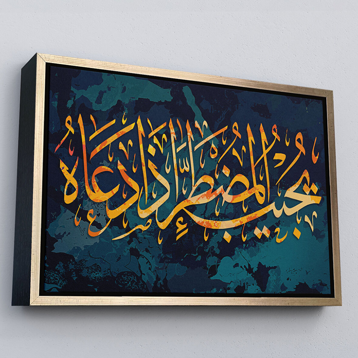 Altın Çerçeveli Allah dan Başka Bir Tanrımı Var? Ne Kadar Az Düşünüyorsunuz? Kanvas Tablo