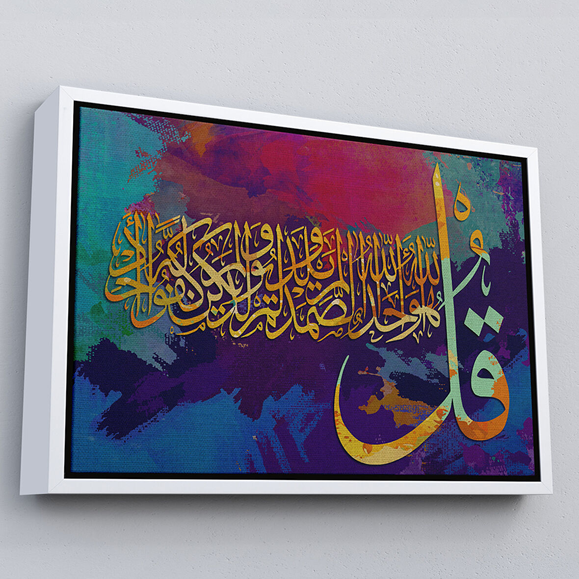 Beyaz Çerçeveli İhlas Suresi,Yazılı Dekoratif Kanvas Tablo
