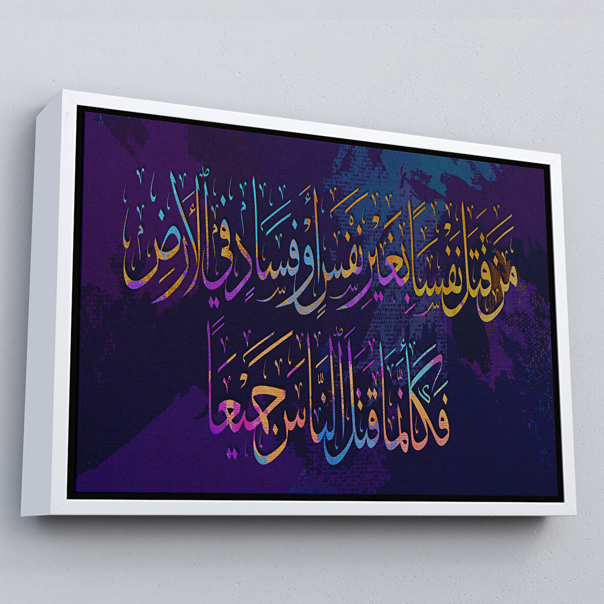 Beyaz Çerçeveli Kim Bir Kimseyi Öldürürse Bütün İnsanlığı Öldürmüş Gibi Olur Duvar Tablosu Tablo