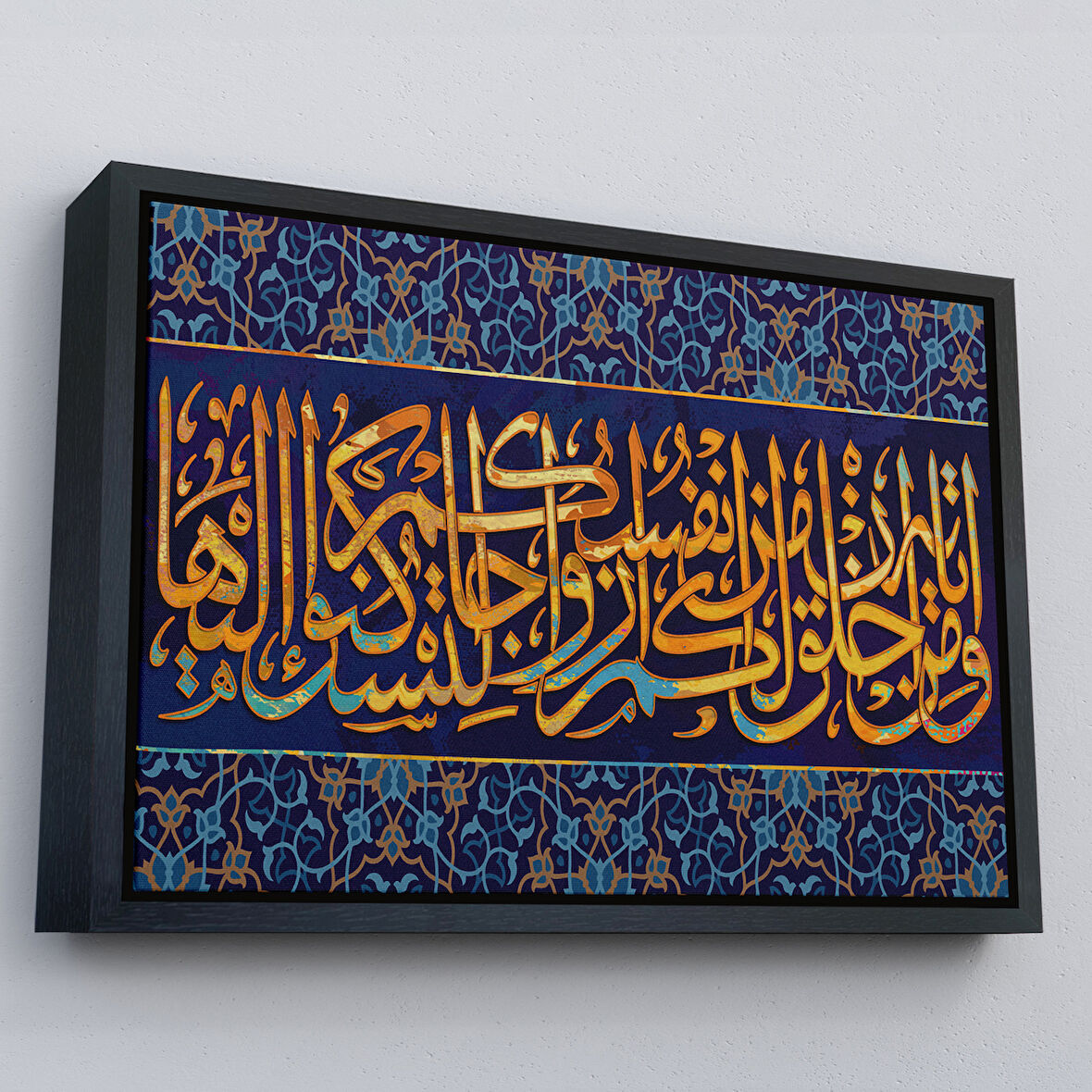 Siyah Çerçeveli Rum Suresi 21.Ayet Yazılı Dekoratif Kanvas Tablo