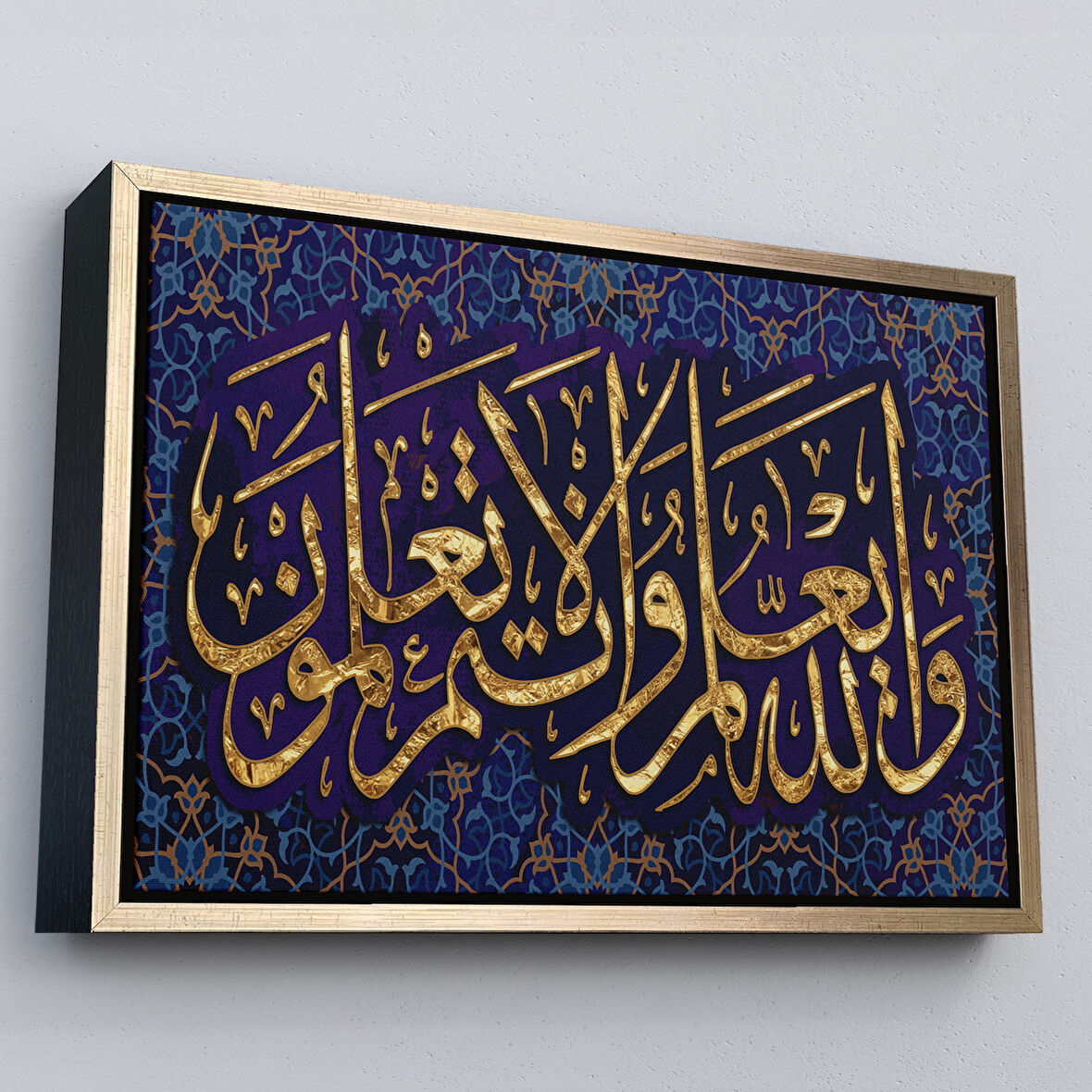 Altın Çerçeveli O Rab ki Kalemle Yazmayı Öğretti (Alak Suresi 4.Ayet) Yazılı Kanvas Tablo