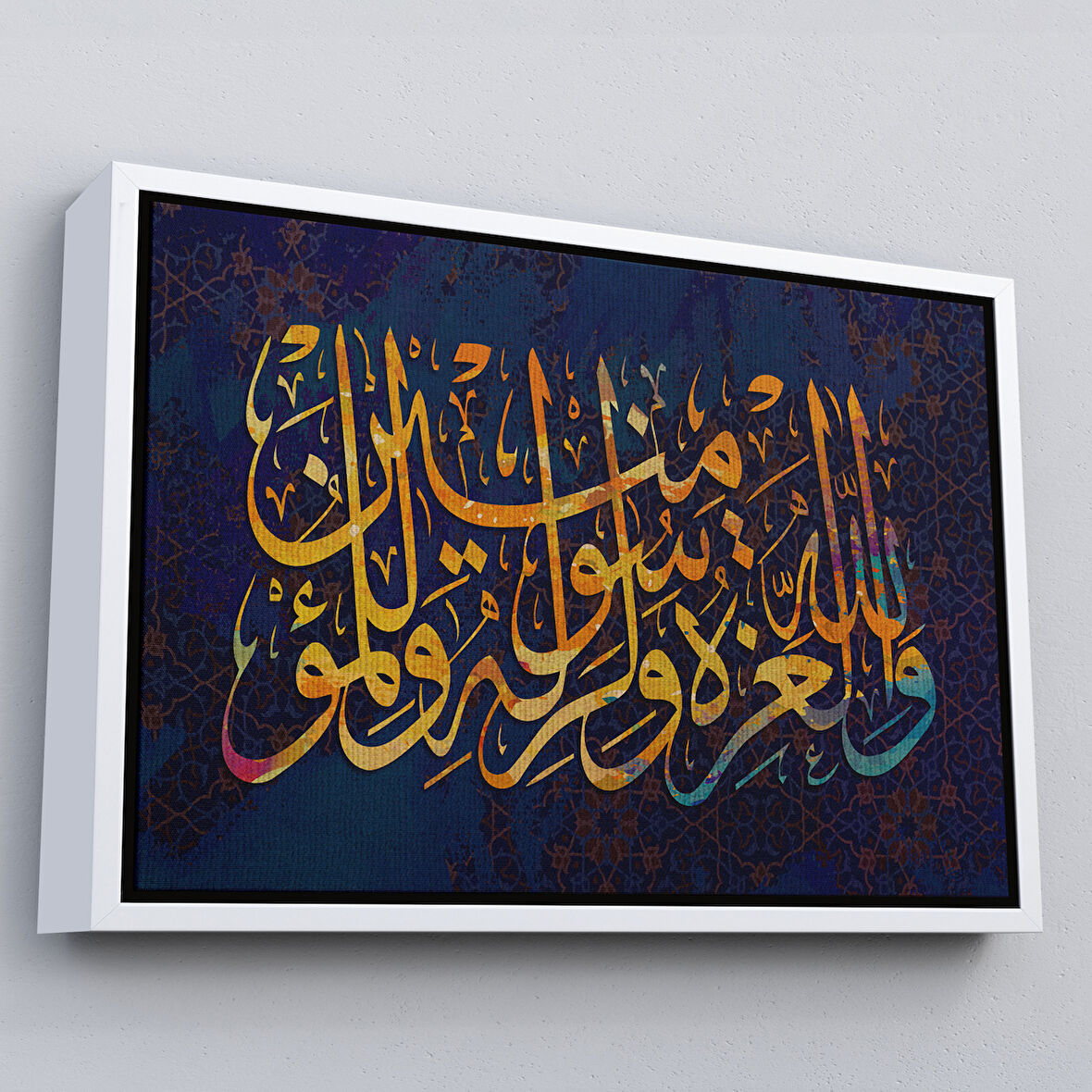 Beyaz Çerçeveli Üstünlük Allah'a, O'nun Resulüne Aittir (Munafikun Suresi 8. Ayet)Kanvas Tablo