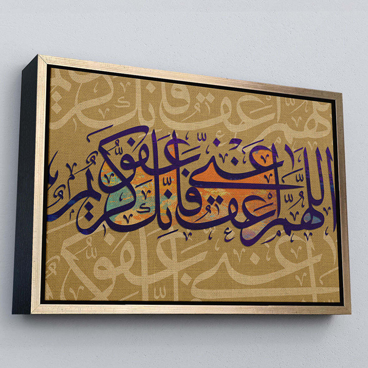 Altın Çerçeveli Allahım Sen Affedicisin Affetmeyi Seversin! Benide Affet Yazılı Dekoratif Tablo