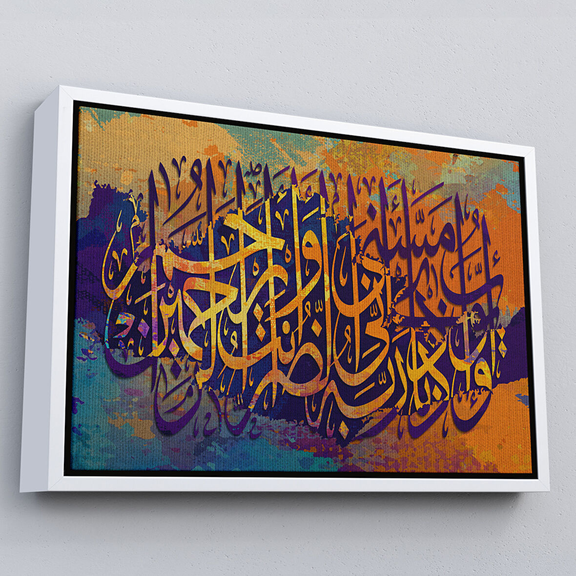 Beyaz Çerçeveli Bu Dert Gelip Beni Buldu, Sen Merhametlilerin en Merhametlisisin Ayet Kanvas Tablo