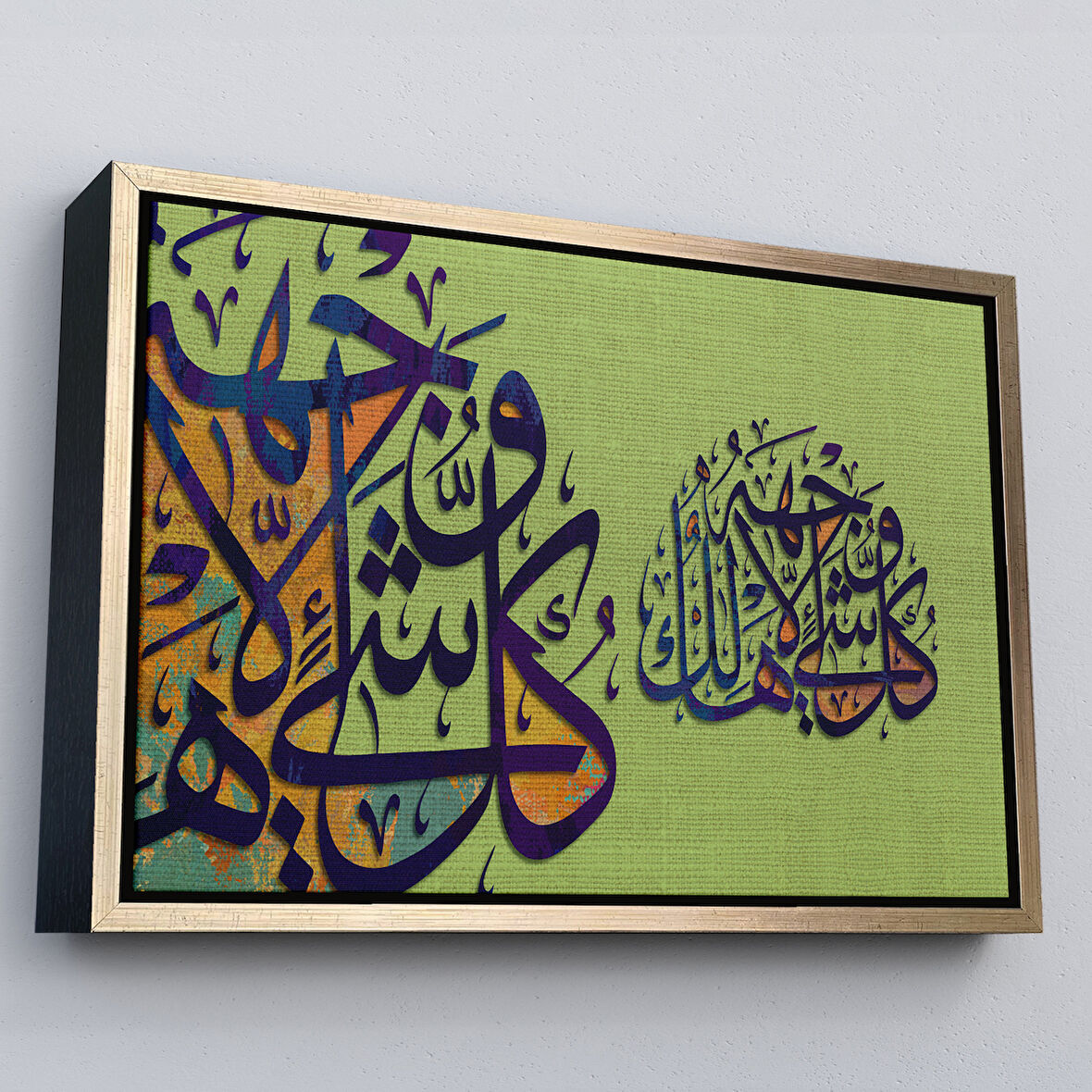 Altın Çerçeveli Hüküm Yalnız O'nundur ve O'na Döndürüleceksiniz, Kasas Suresi 88.Ayeti Tablo