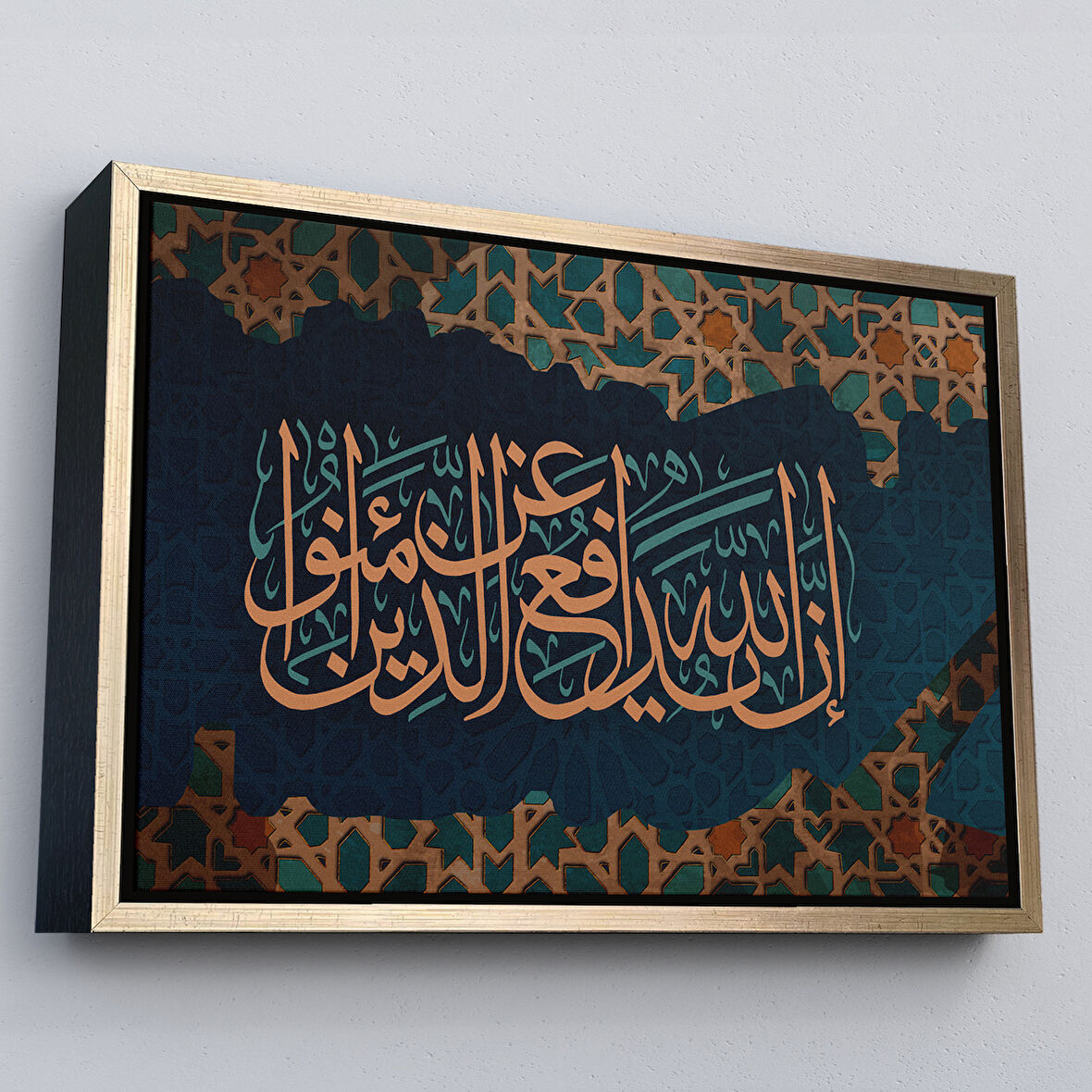 Altın Çerçeveli Rabbim, Ben Nefsime Zulmettim, Beni Bağışla (Kasas Suresi 16.Ayet) Tablo