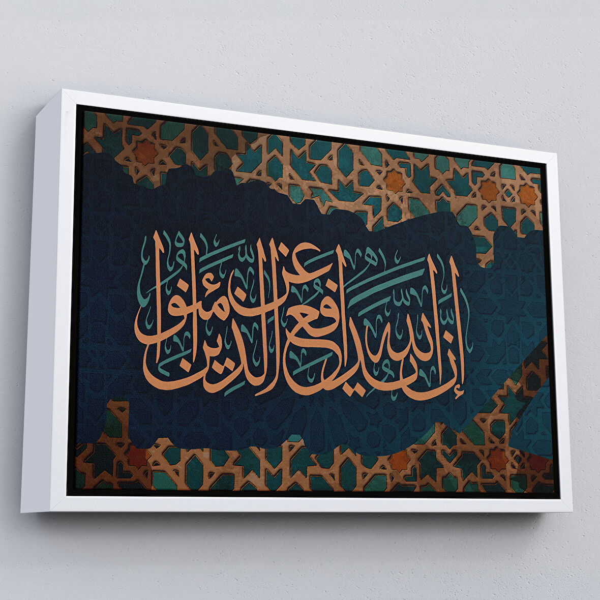 Beyaz Çerçeveli Rabbim, Ben Nefsime Zulmettim, Beni Bağışla (Kasas Suresi 16.Ayet) Tablo