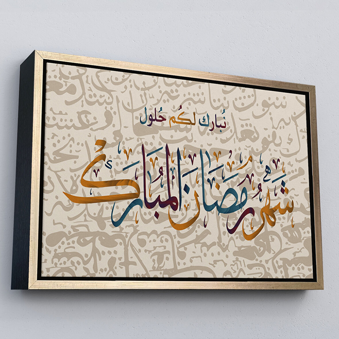 Altın Çerçeveli İslami Hat Sanatı Yazılı Dekoratif Kanvas Tablo