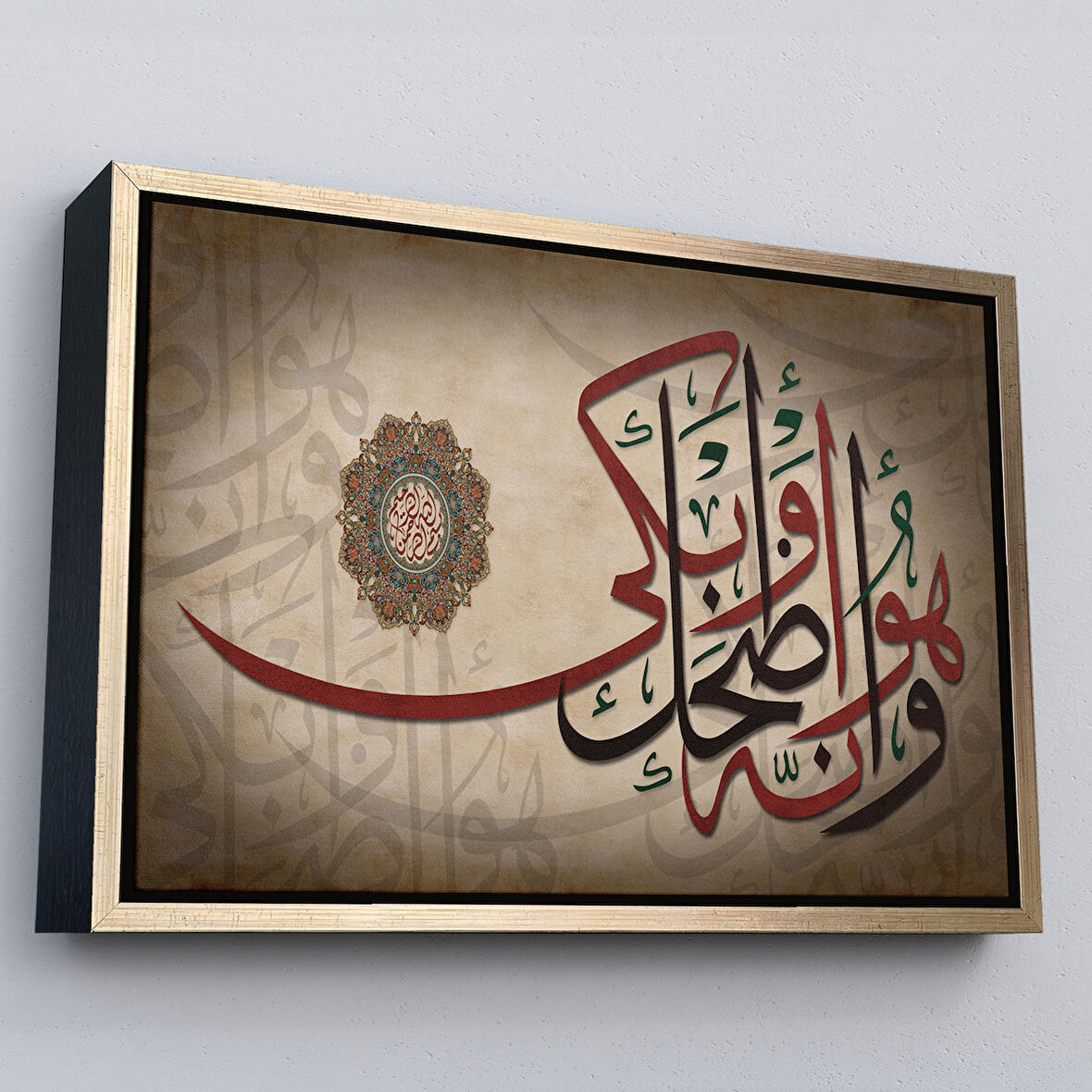 Altın Çerçeveli Şüphesiz Güldüren de Ağlatan da O'dur Necm Süresi 43. Ayet Yazılı Tablo