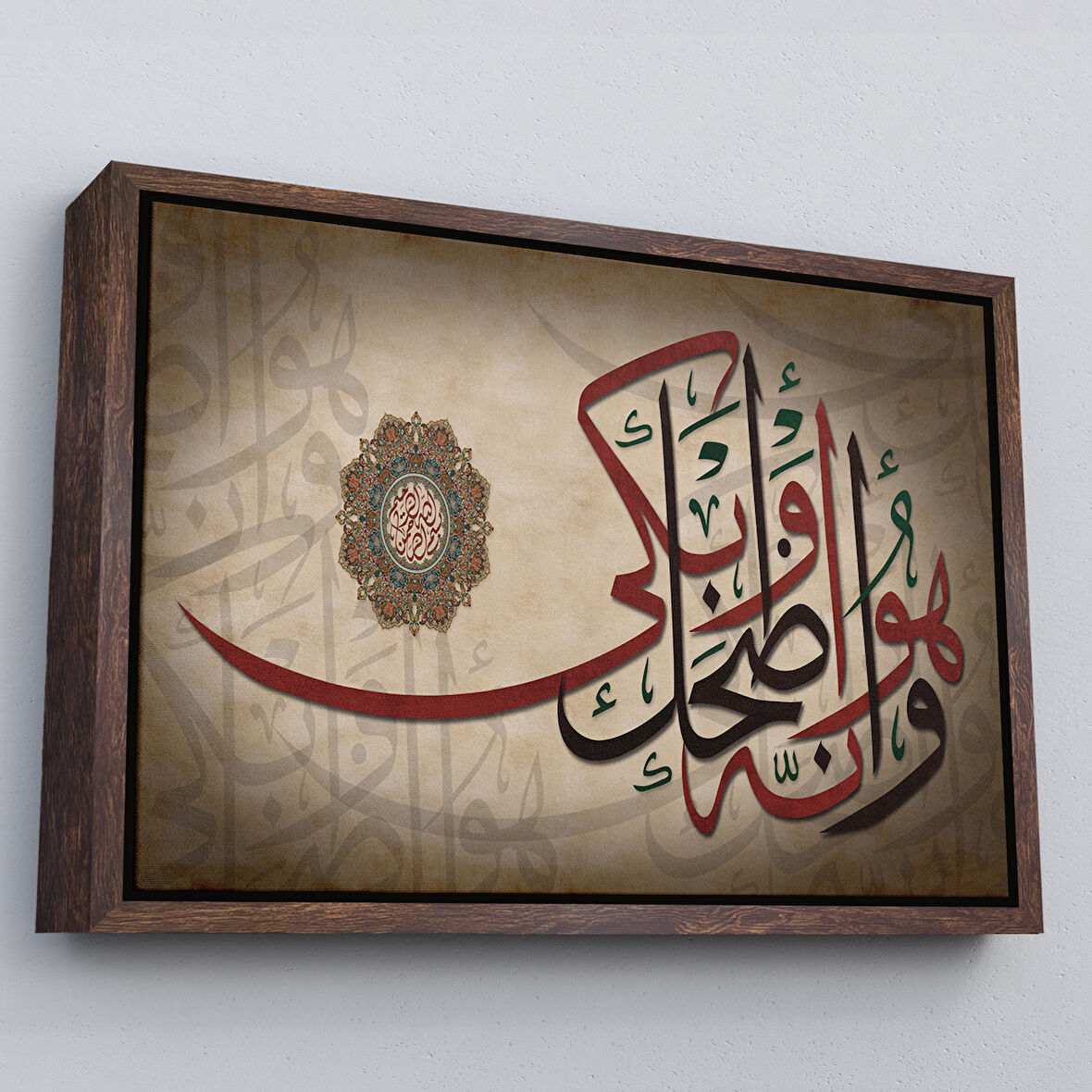 Kahverengi Çerçeveli Şüphesiz Güldüren de Ağlatan da O'dur Necm Süresi 43. Ayet Yazılı Tablo