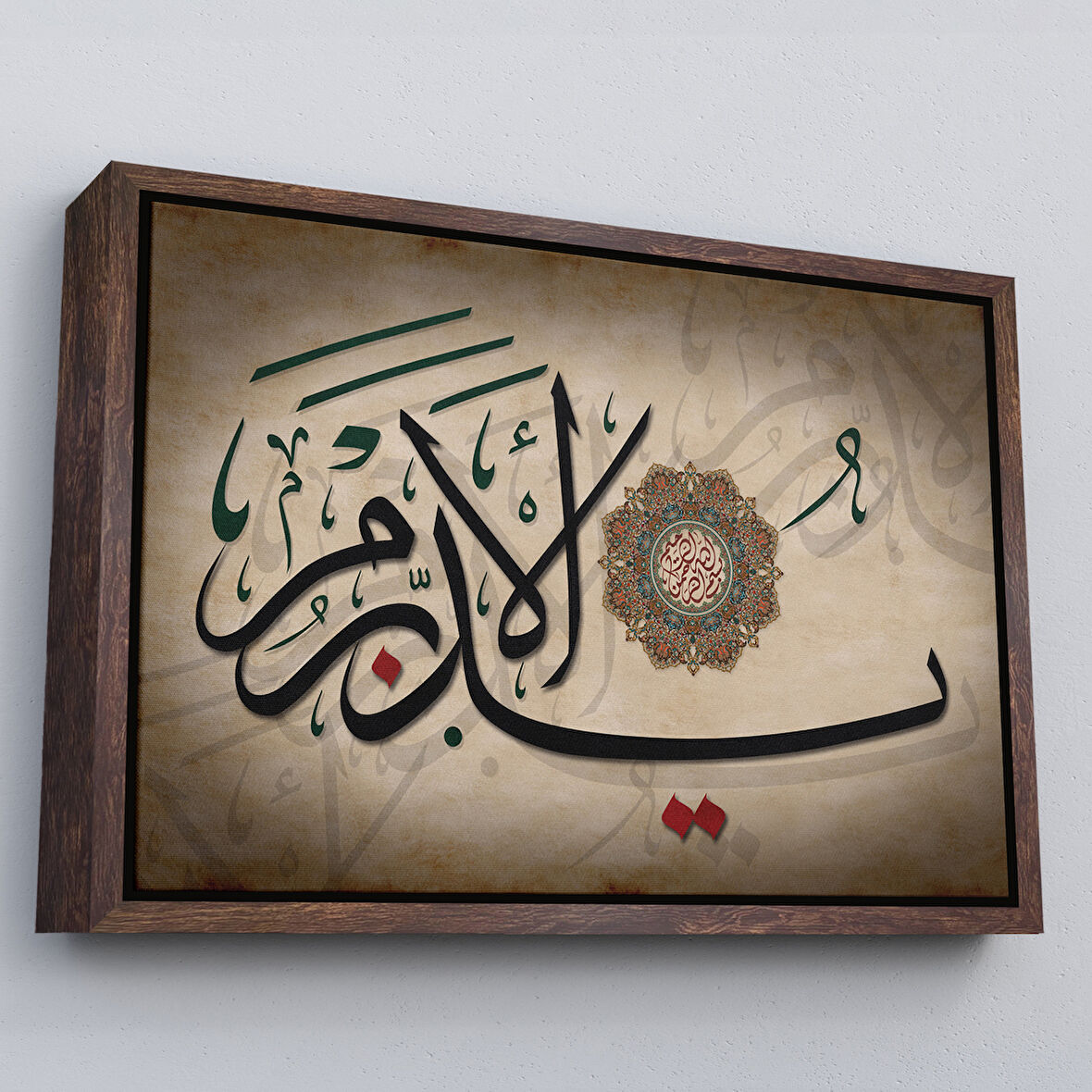 Kahverengi Çerçeveli Allah, Her Şeyin Yaratıcısıdır Her Şeye Vekil'dir Yazılı Dekoratif Kanvas Tablo