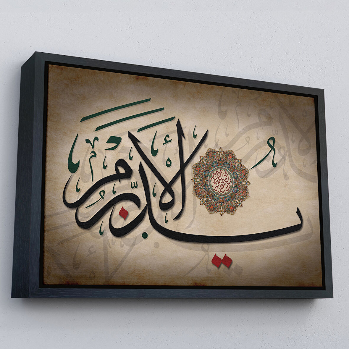 Siyah Çerçeveli Allah, Her Şeyin Yaratıcısıdır Her Şeye Vekil'dir Yazılı Dekoratif Kanvas Tablo