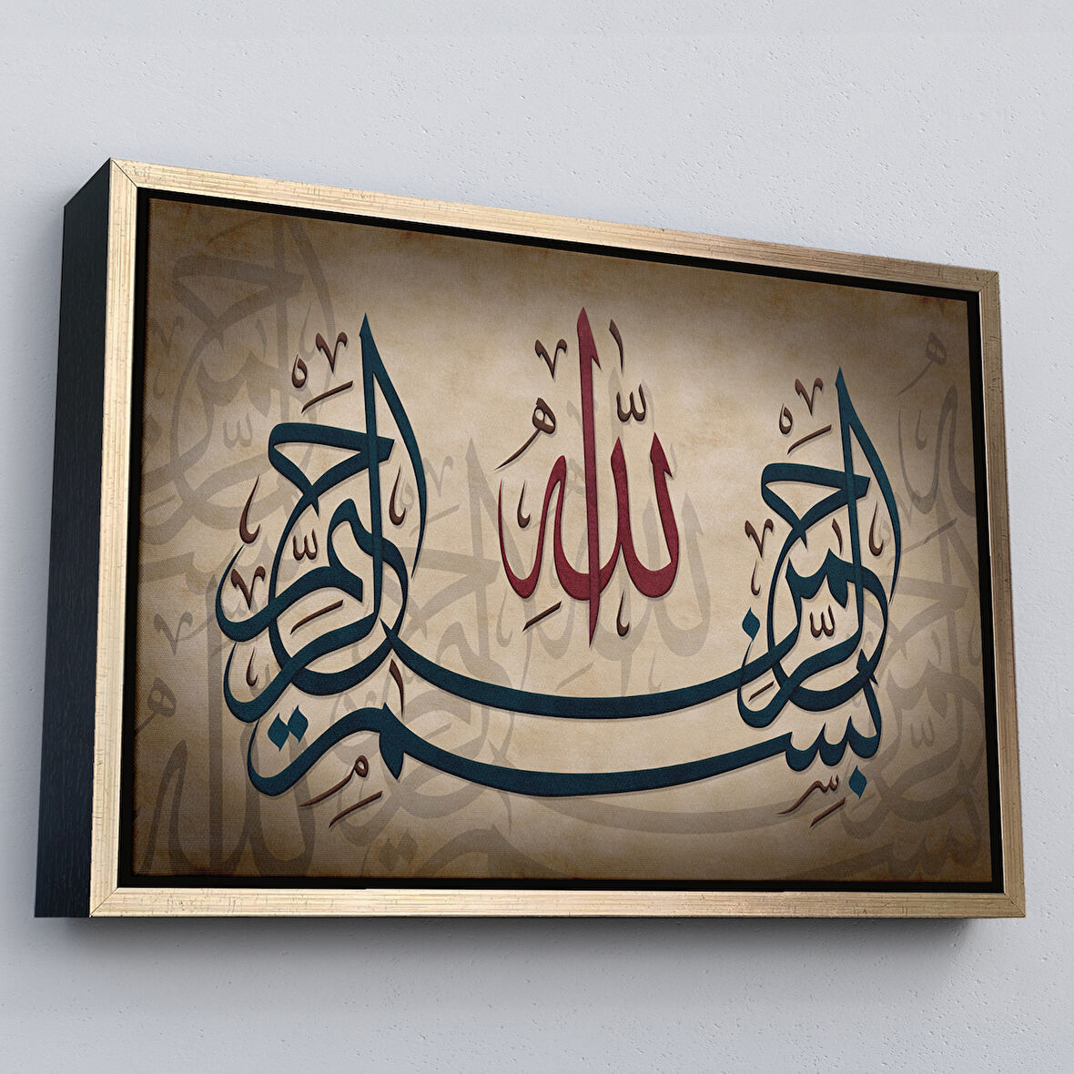 Altın Çerçeveli Allah Sonsuz Merhametlidir Yazılı Dekoratif Kanvas Tablo