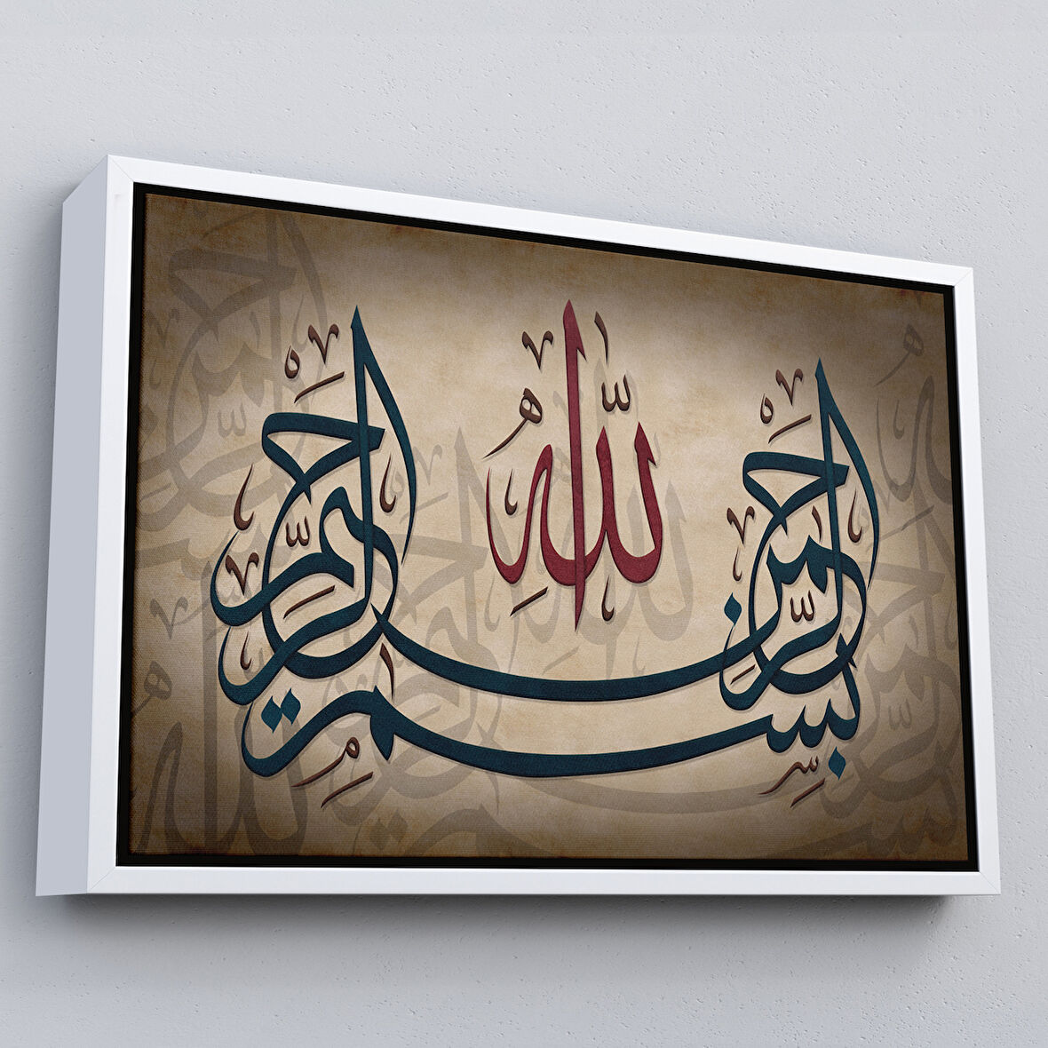 Beyaz Çerçeveli Allah Sonsuz Merhametlidir Yazılı Dekoratif Kanvas Tablo