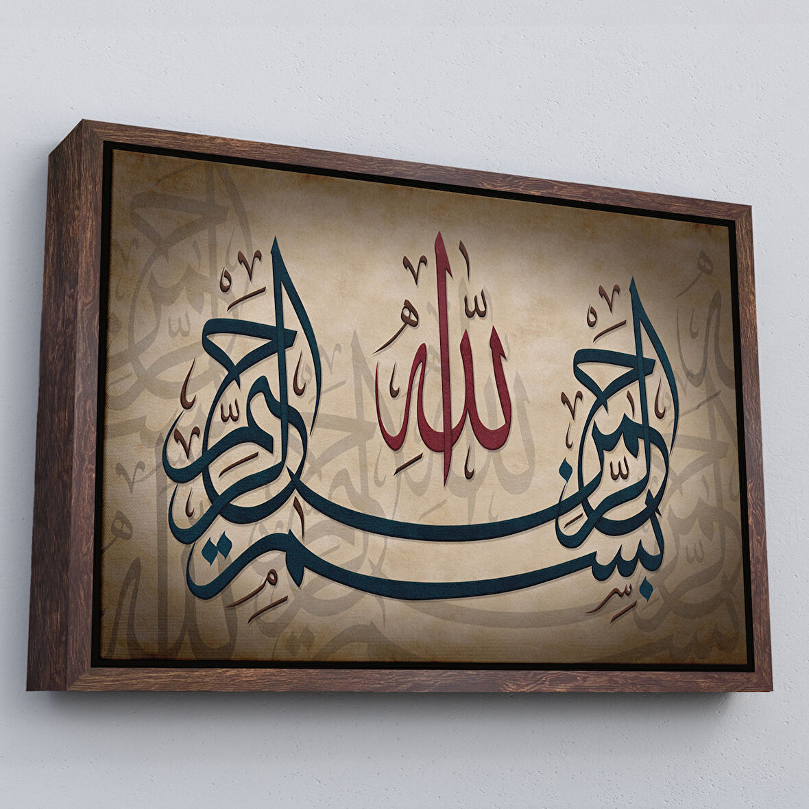 Kahverengi Çerçeveli Allah Sonsuz Merhametlidir Yazılı Dekoratif Kanvas Tablo