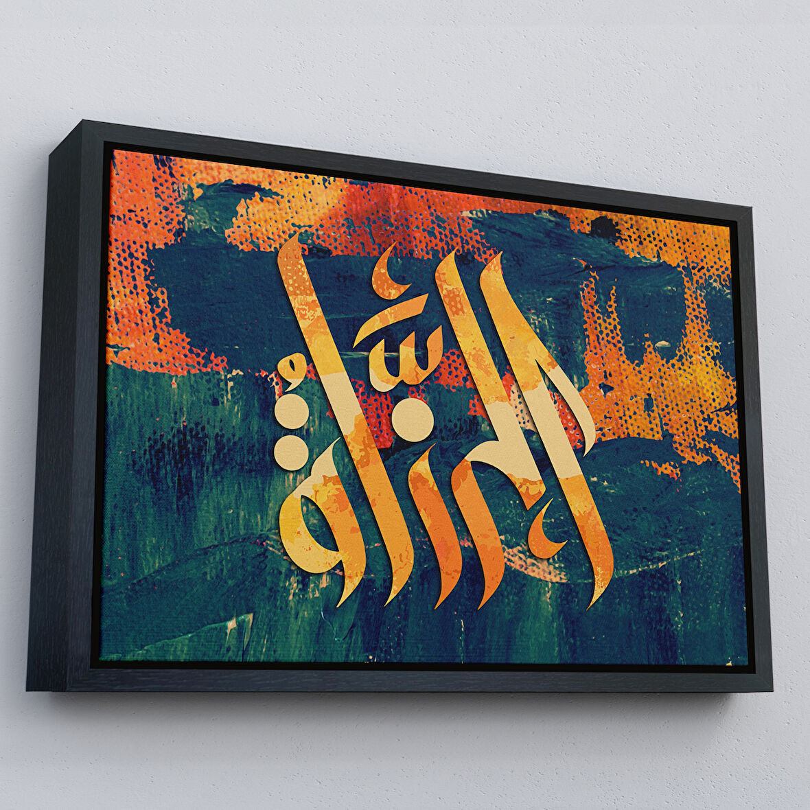 Siyah Çerçeveli Allah cc Yazılı Dekoratif Kanvas Tablo