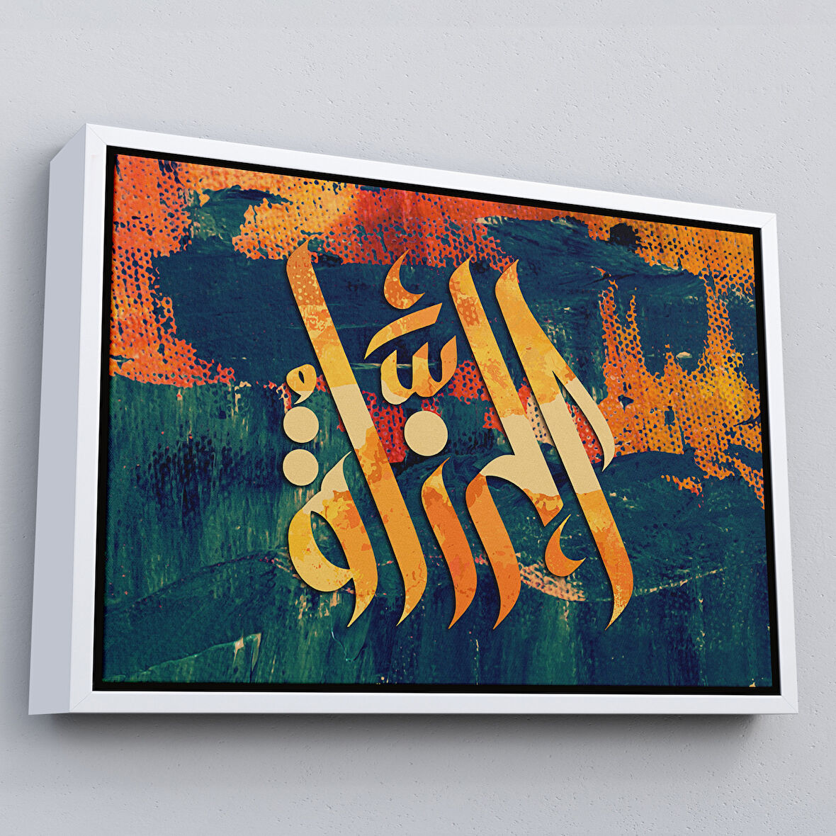 Beyaz Çerçeveli Allah cc Yazılı Dekoratif Kanvas Tablo