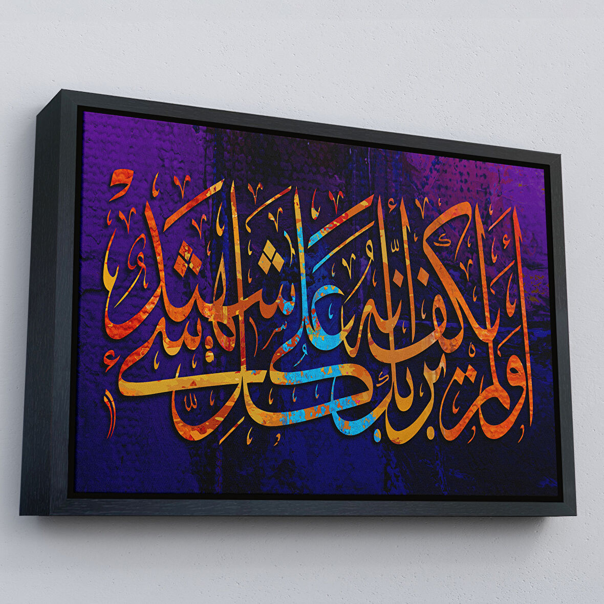 Siyah Çerçeveli Rabbinin Her Şeye Tanık Olması Yetmez mi? Fussulet Suresi 53.Ayet Duvar Tablosu