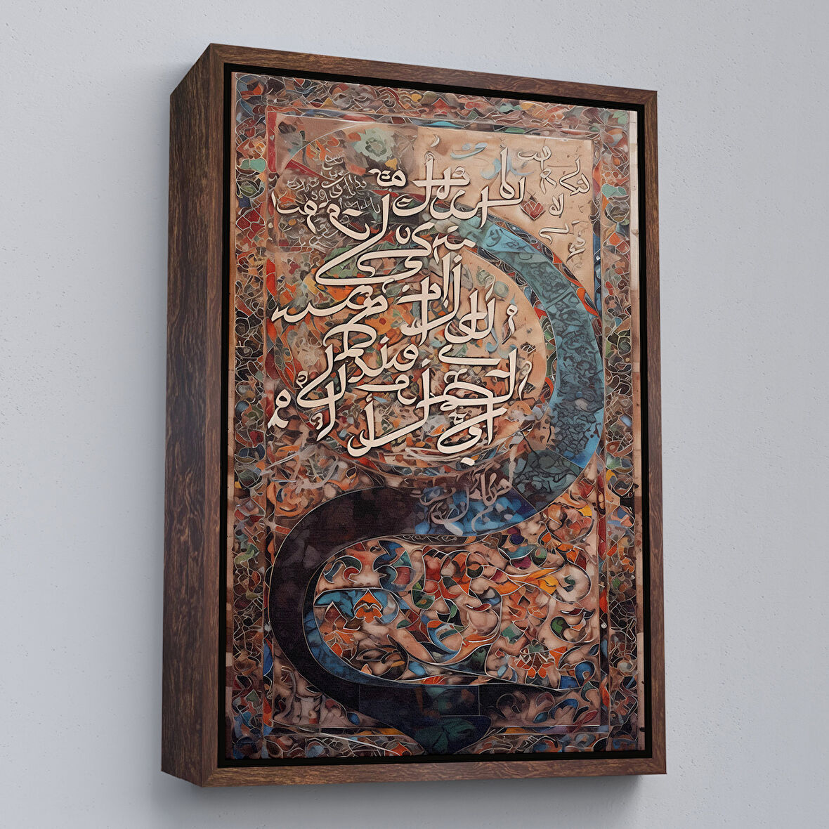 Kahverengi Çerçeveli Soyut Arapça İslam Kaligrafi Tablosu