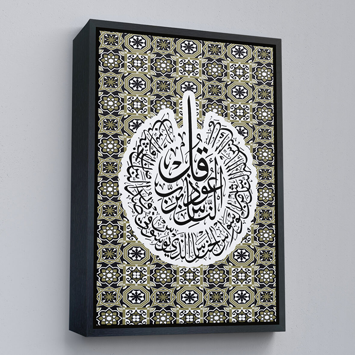 Siyah Çerçeveli Felak Süresi Tablo