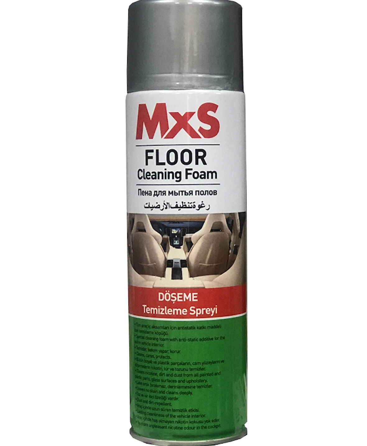 HSGL MxS Oto Araç İçi Döşeme ve Koltuk Temizleme Köpük Spreyi  500 ml Derinlemesine Temizlik Hoş Koku Kolay Uygulama