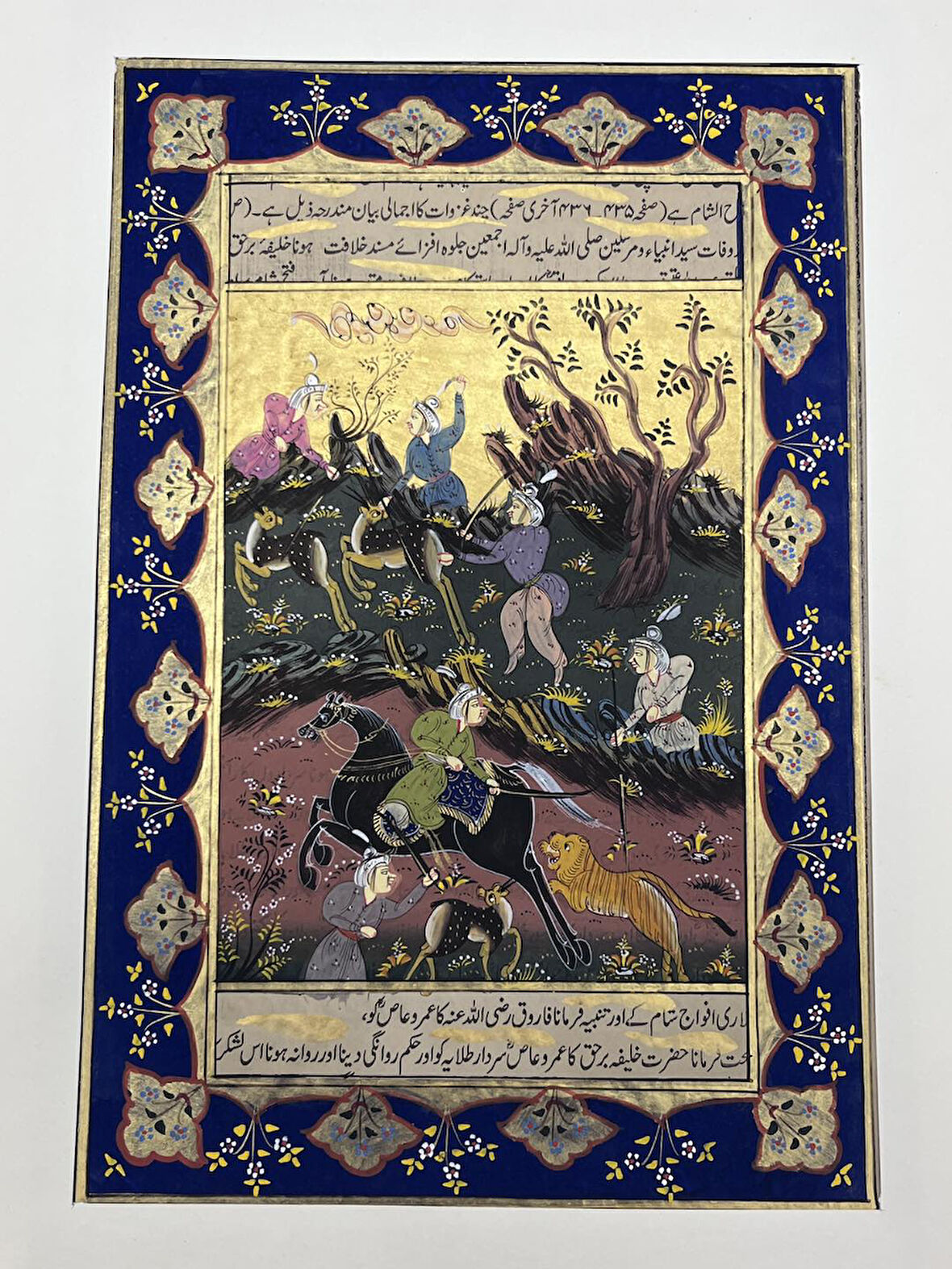 Avcılar ve Yırtıcılar Adlı El Yapımı Minyatür Resim 30x20 cm
