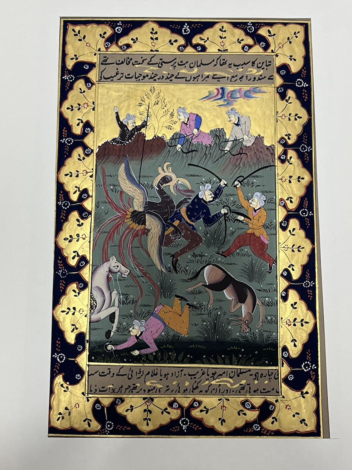 Kuşun Pençesindeki Kader Adlı El Yapımı Minyatür Resim 30x18,5 cm
