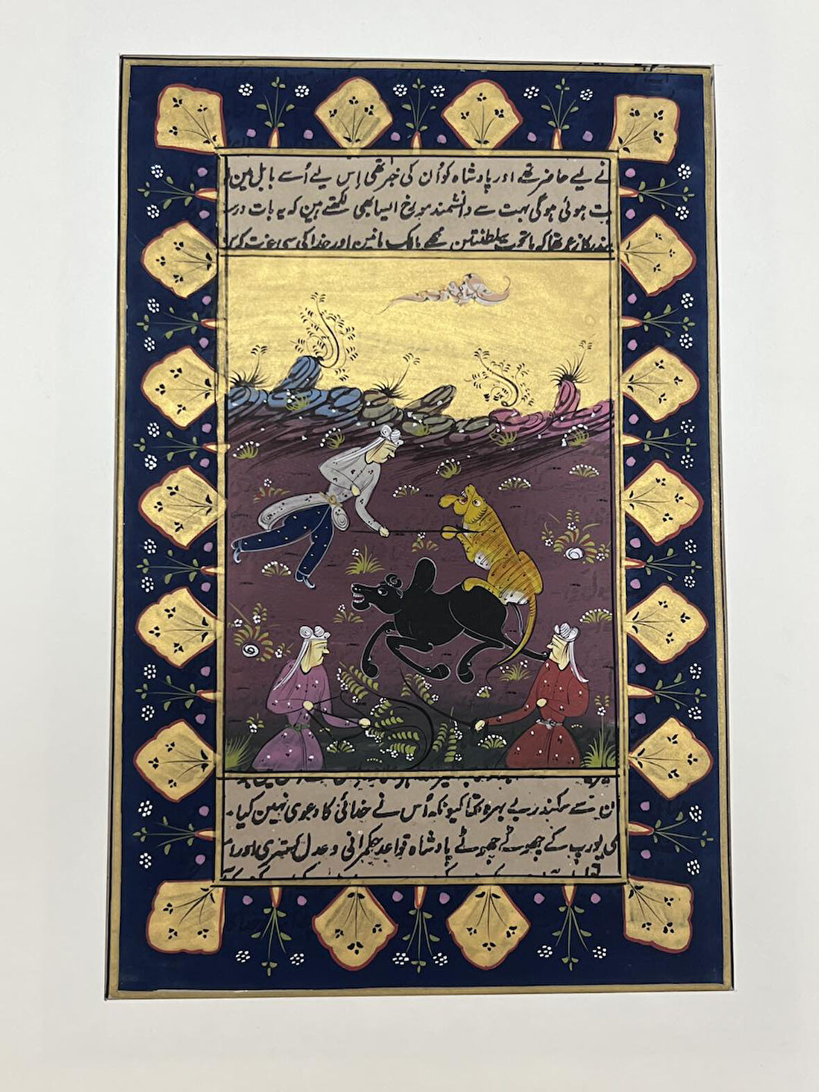 Sessiz Direniş Adlı El Yapımı Minyatür Resim 28,5x18,5 cm