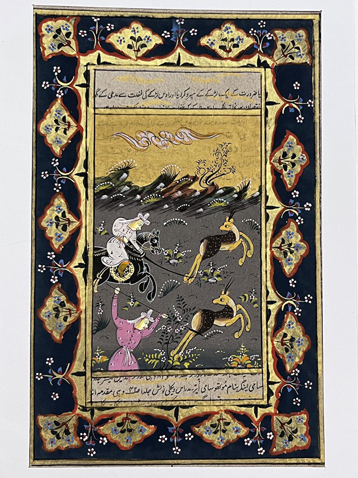 Sessiz Fermanın Avı Adlı El Yapımı Minyatür Resim 22,5x14,5 cm