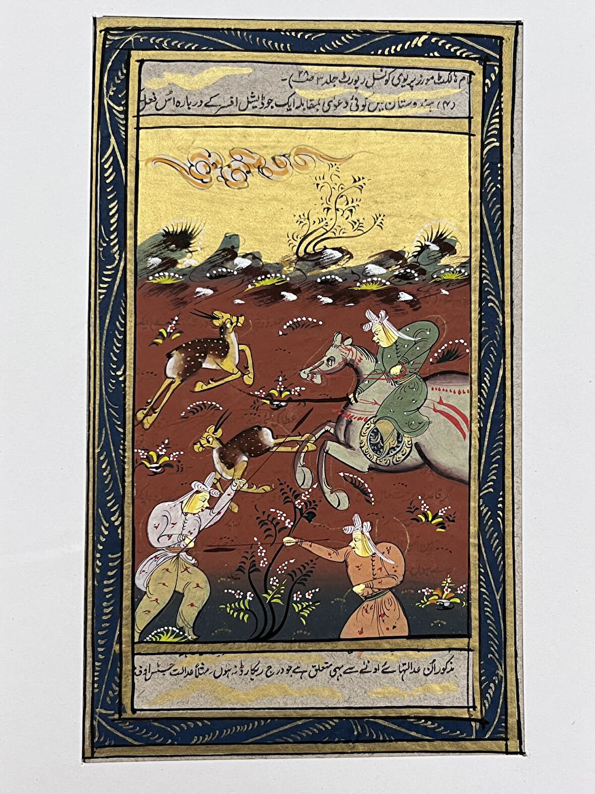 Fermanın Peşinden Koşanlar Adlı El Yapımı Minyatür Resim 21x12,5 cm