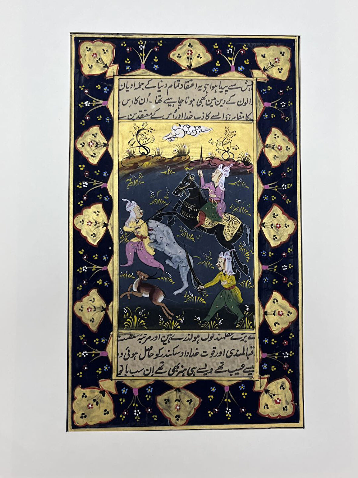 Avın İçindeki Sır Adlı El Yapımı Minyatür Resim 27,5x15,5 cm
