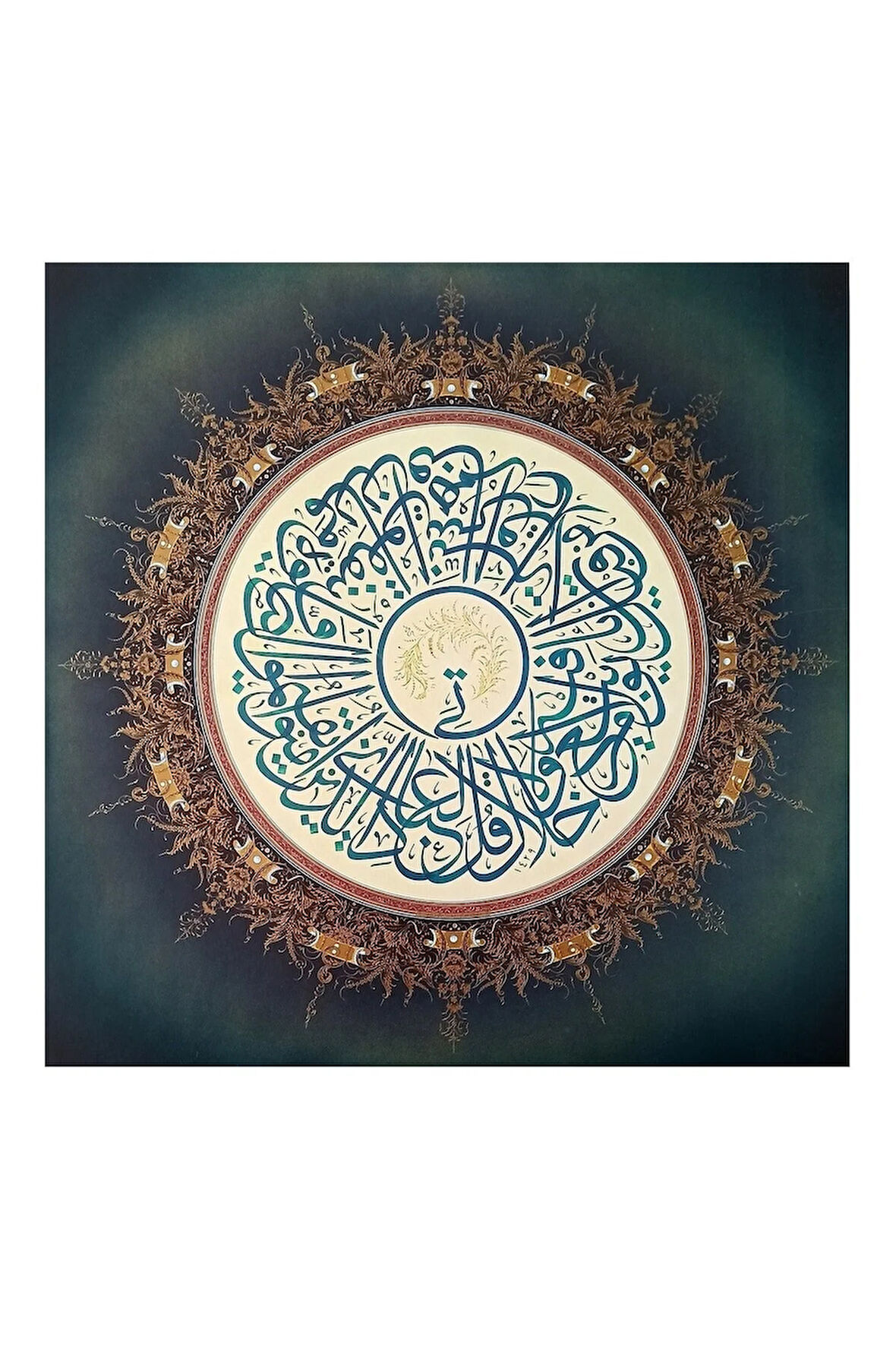 Tıpkıbasım Sülüs Levha 40x40cm (hat Tablo, Hediye Tablo, Hat Eseri, Protokol Hediye, Ev Dekorasyon)