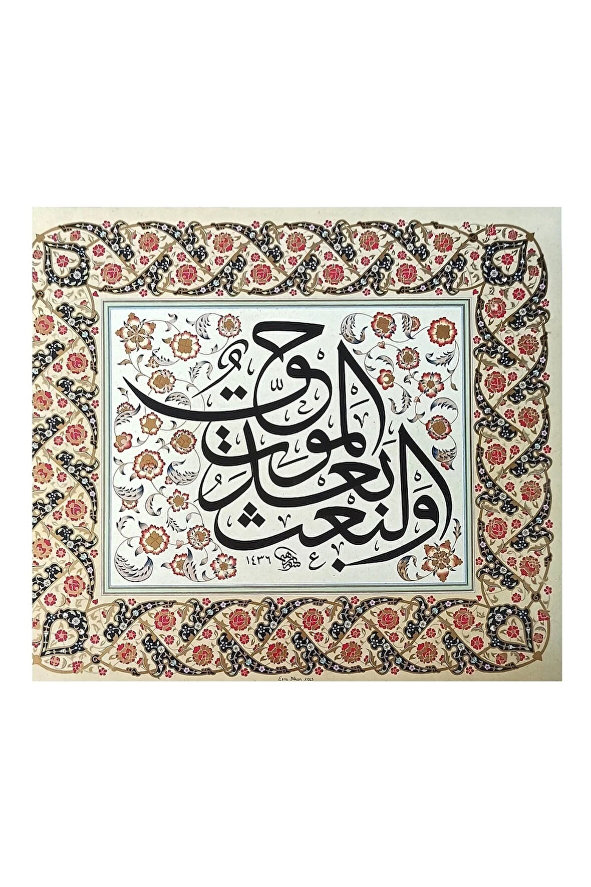 Tıpkıbasım Sülüs Levha 36x42cm (HAT TABLO, HEDİYE TABLO, PROTOKOL HEDİYE, EV DEKORASYON)