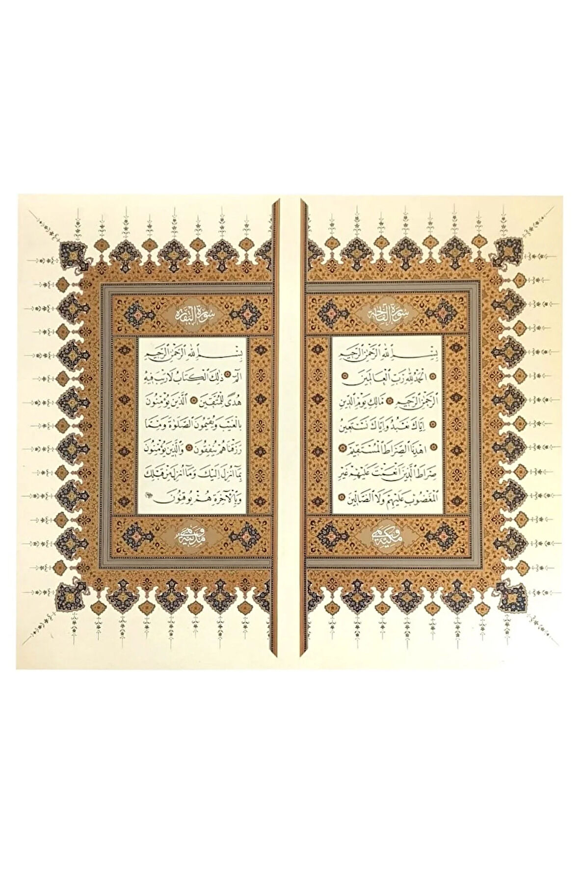 Tıpkıbasım Sülüs Levha 37x45cm (hat Tablo, Hediye Tablo, Protokol Hediye, Ev Dekorasyon)