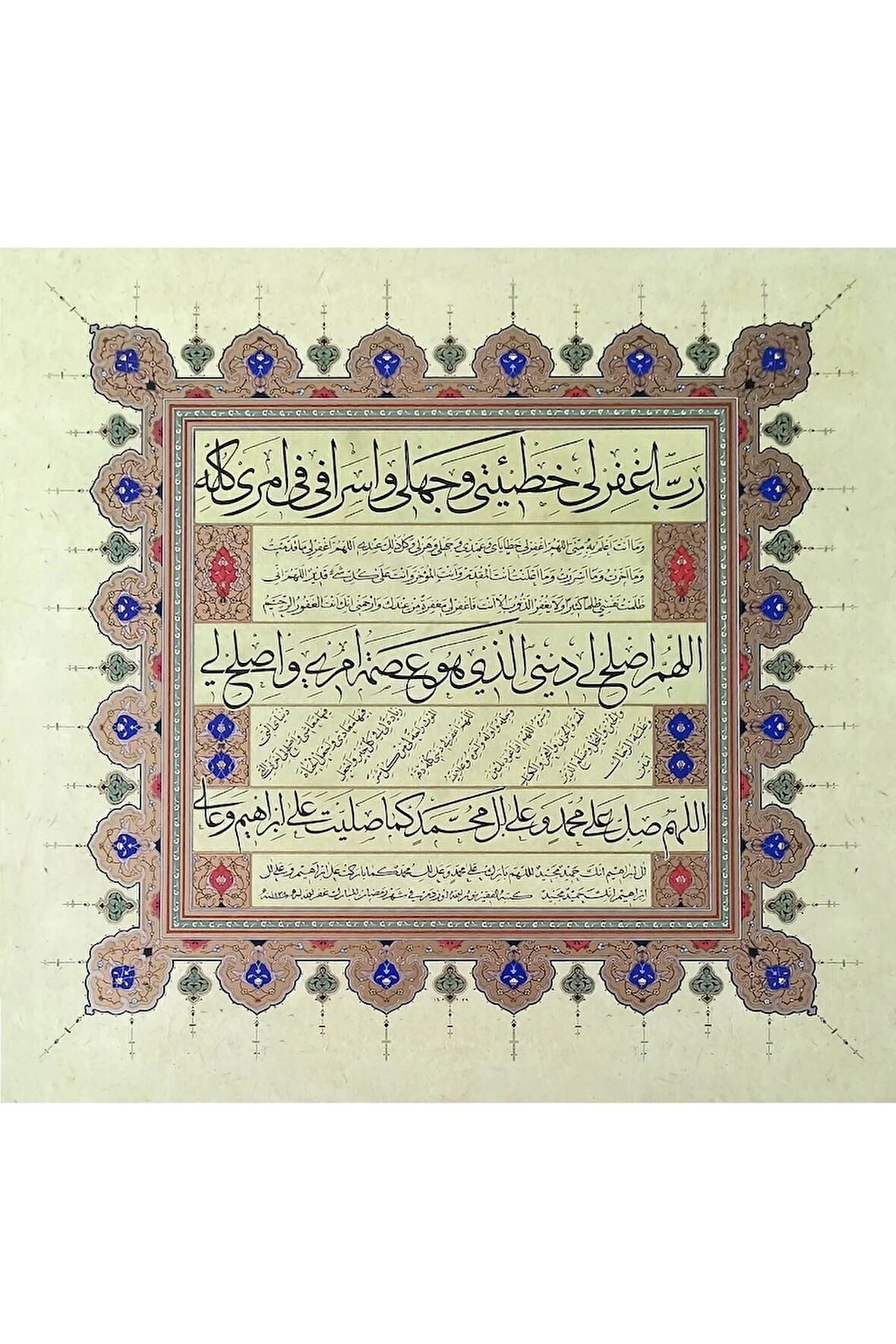 Tıpkıbasım Levha 40x40cm (hat Tablo, Hediye Tablo, Protokol Hediye, Ev Dekorasyon)
