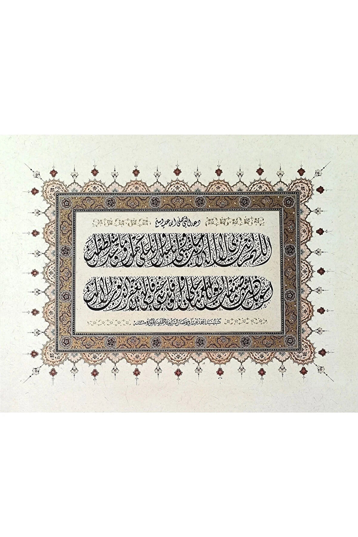 Tıpkıbasım Divani Levha 37x46cm (hat Tablo, Hediye Tablo, Protokol Hediye, Ev Dekorasyon)