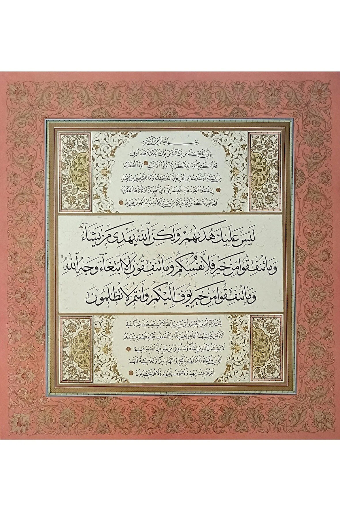 Tıpkıbasım Sülüs-nesih 37x40cm (hat Tablo, Hediye Tablo, Protokol Hediye, Ev Dekorasyon)