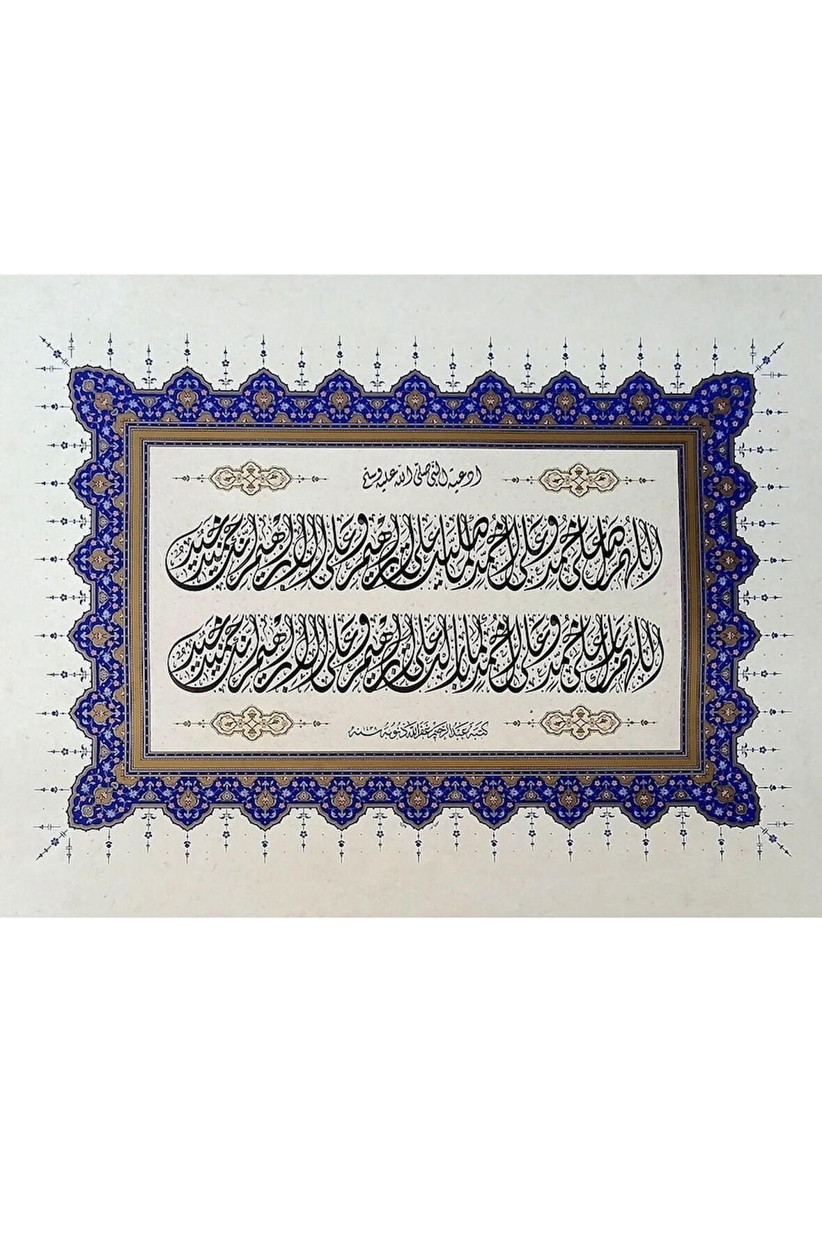 Tıpkıbasım Celi Divani 36x46cm (hat Tablo, Hediye Tablo, Protokol Hediye, Ev Dekorasyon)