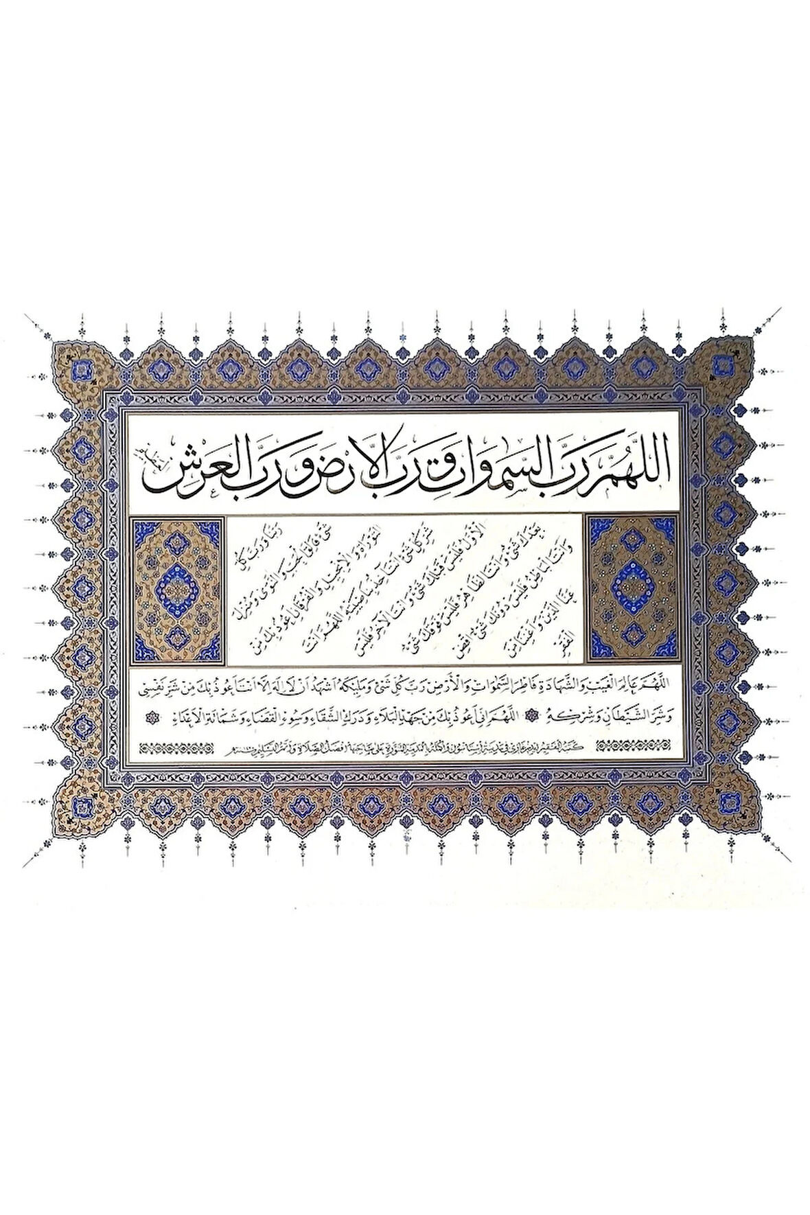 Tıpkıbasım Celi Divani 36x46cm (hat Tablo, Hediye Tablo, Protokol Hediye, Ev Dekorasyon)