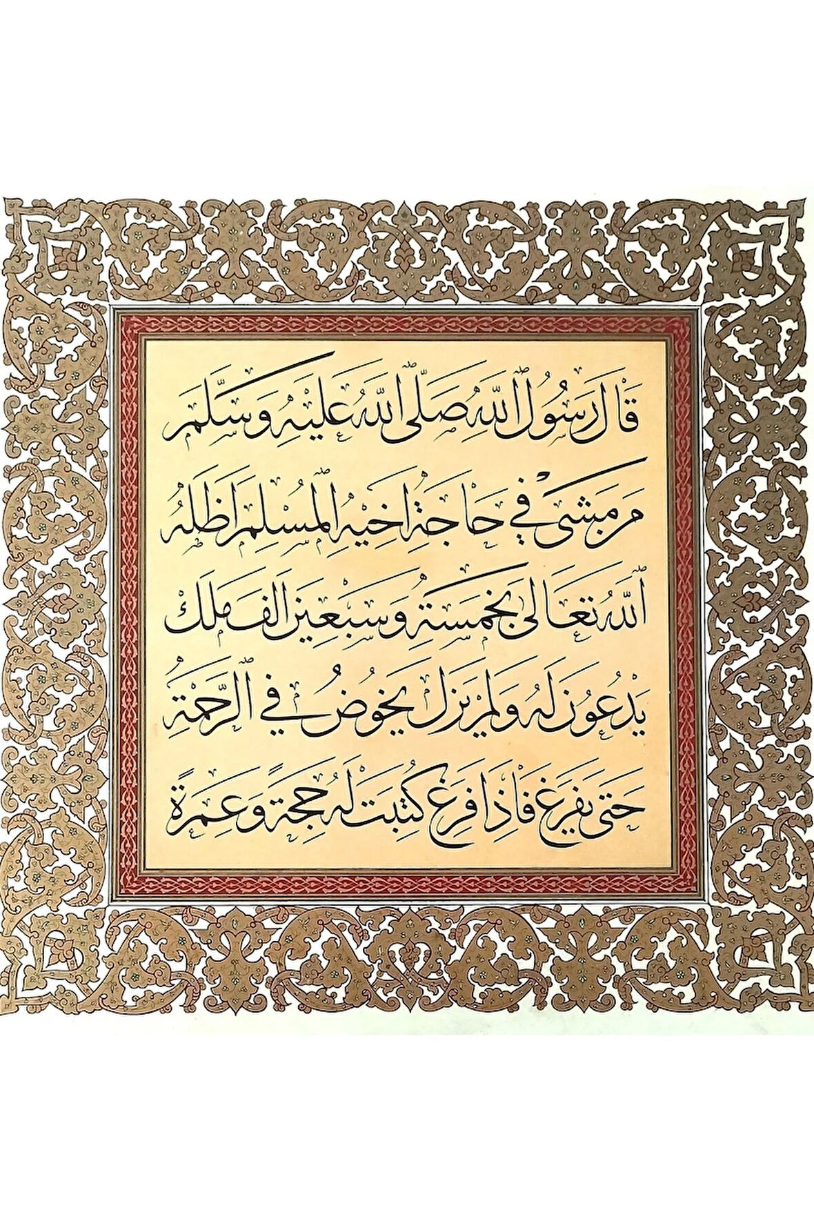 Tıpkıbasım Sülüs 37x38cm (hat Tablo, Hediye Tablo, Protokol Hediye, Ev Dekorasyon)