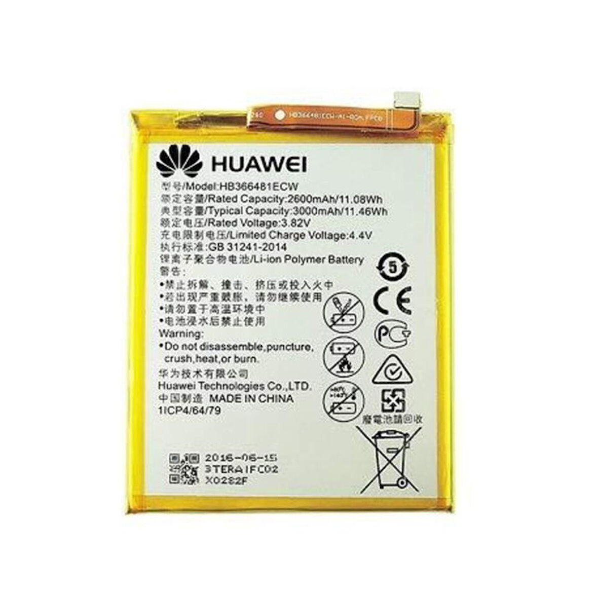 Huawei P9 Lite 2017 Hb366481ecw Batarya Pil