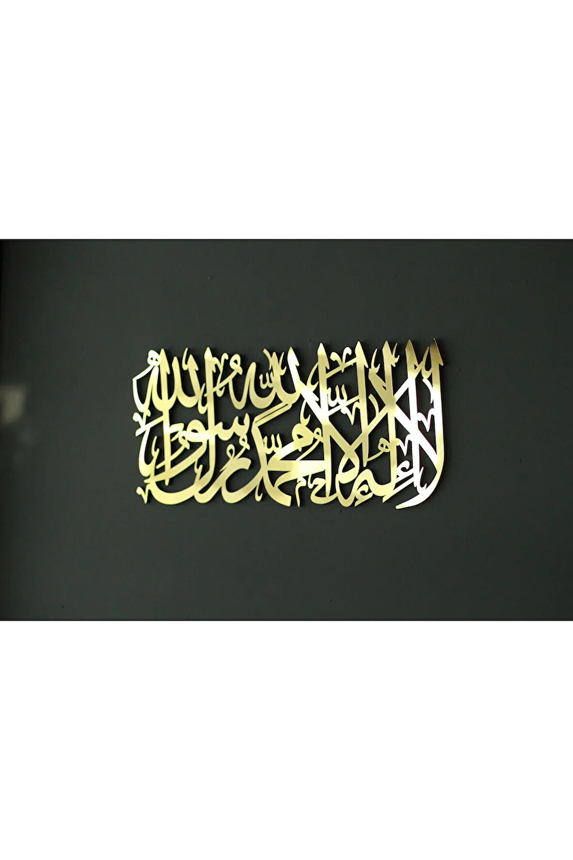 Kelime-i Tevhid Kısa Hatlı Ahşap Akrilik Islami Duvar Dekoru