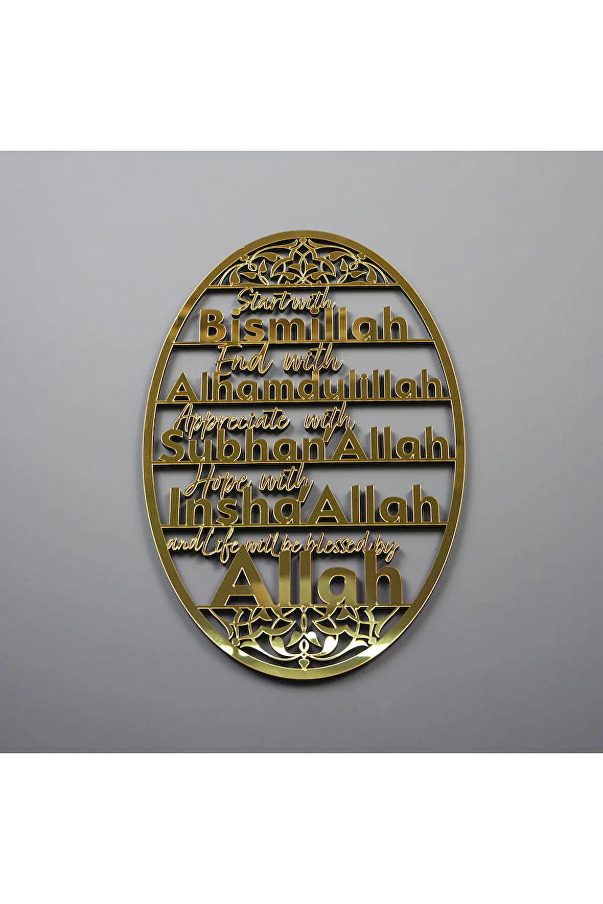 Başlarken Bismillah, Bitirirken Elhamdülillah Ahşap Dekor